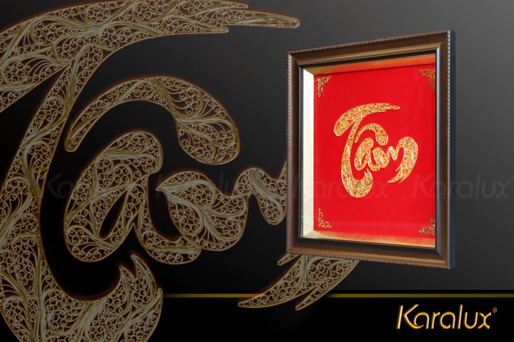 Tranh chữ Tâm mạ vàng 24k